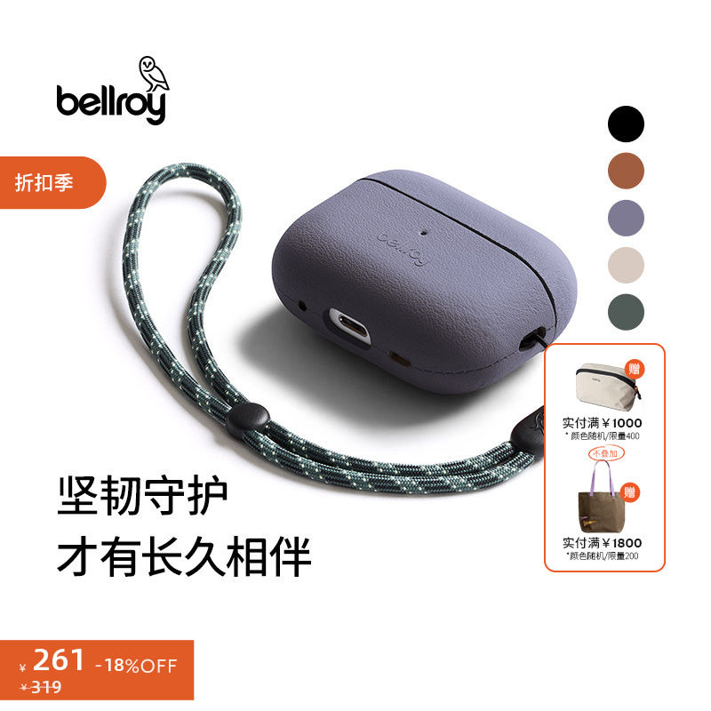 Bellroy澳洲 Pod Jacket Pro AirPods Pro苹果耳机保护套保护壳