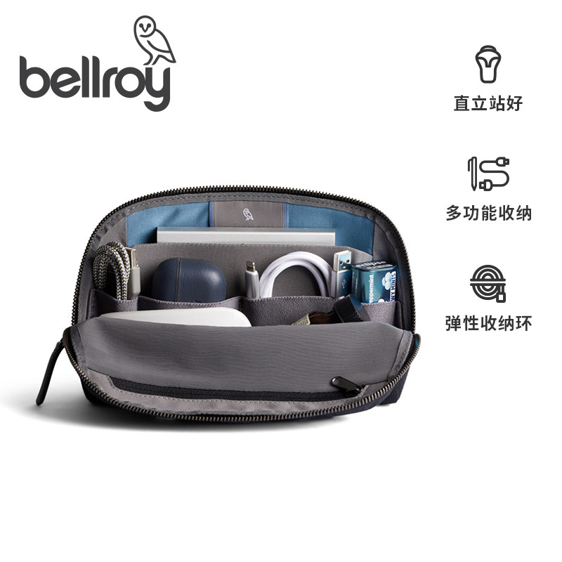 Bellroy澳洲Desk Caddy鳄鱼嘴百纳包便携数码化妆手拿简约收纳包怎么样,好用不?