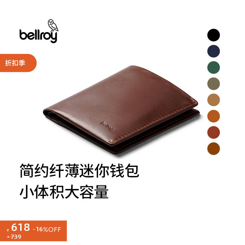 Bellroy澳洲 Note Sleeve 皮革短夹皮夹男士RFID防盗刷钱包纤薄