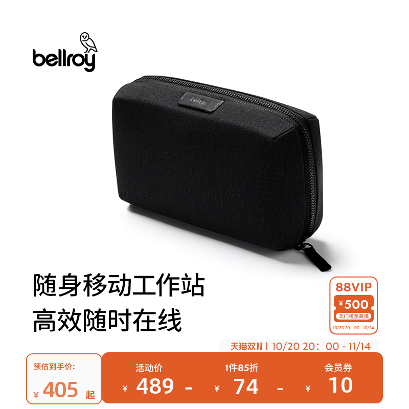 Bellroy数码数据线收纳包相机