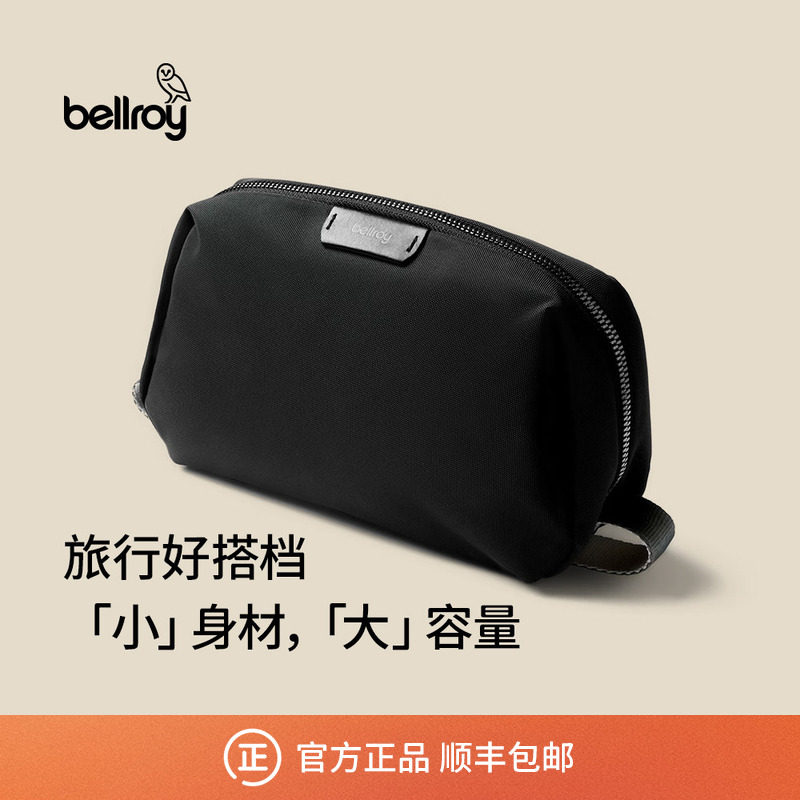 Bellroy Toiletry Kit 户外旅行轻便收纳包化妆包悬挂式洗漱包
