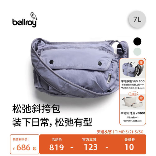 2026春夏新款 Bellroy澳洲 Cinch Sling 7L 轻量通勤户外斜挎包