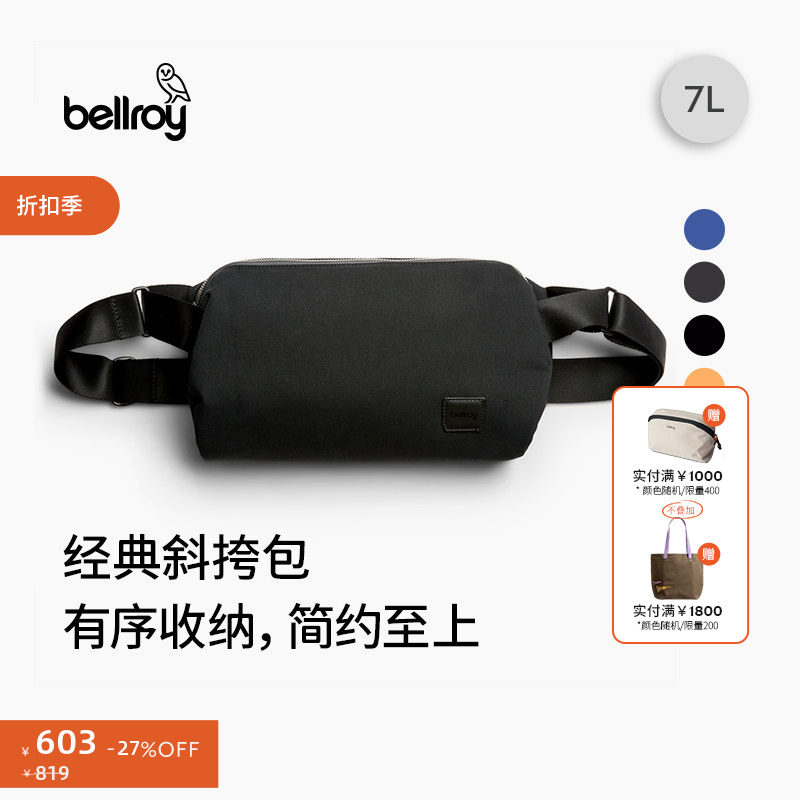 Bellroy澳洲 Classic Sling 7L 户外运动斜挎包腰包胸包