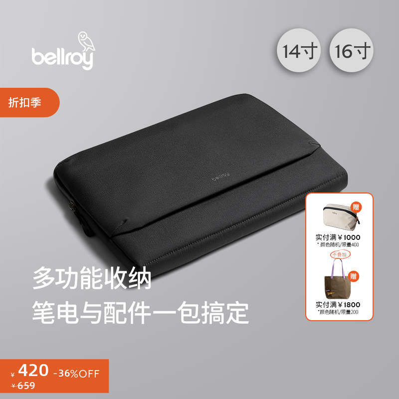 26年新色Bellroy澳洲 Laptop Caddy14/16寸 笔记本收纳内胆电脑包