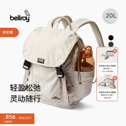 Bellroy都市休闲双肩包轻便通勤