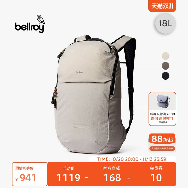 26年新色 Bellroy澳洲 Lite Ready Pack 轻量休闲双肩包书包背包