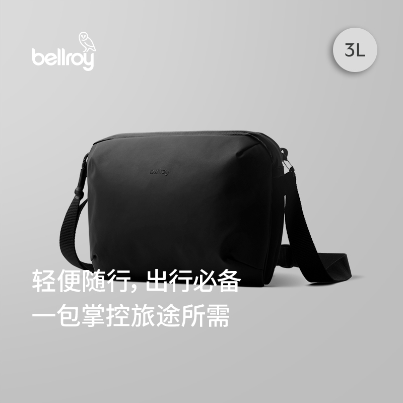 Bellroy户外运动斜挎包单肩包