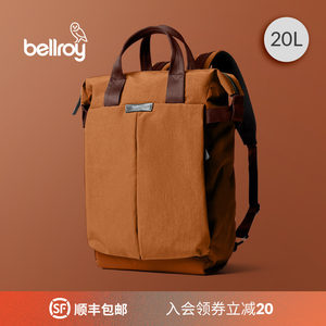 bellroy东京托特双肩包环保