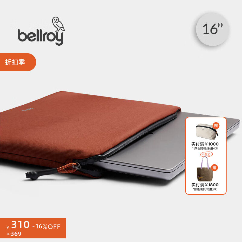 【折扣】Bellroy澳洲 Lite Laptop Sleeve笔电保护套收纳包电脑包