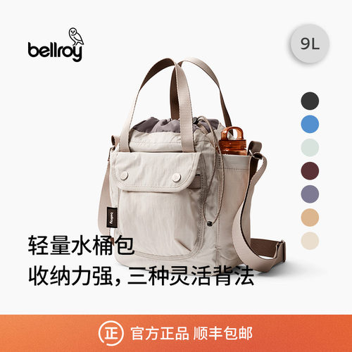 Bellroy轻量休闲水桶包斜挎包