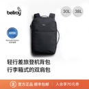 30L Bellroy澳洲 Pack Lite 背包大容量双肩包登机箱包 Travel