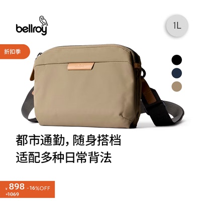 Bellroy商务通勤办公通勤斜挎包