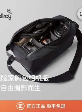 Bellroy澳洲 Venture Sling10L 户外运动机能相机包斜挎包胸包