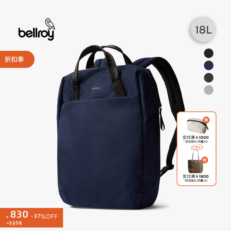 Bellroy澳洲 Via Workpack 通勤双肩包旅行登机背包电脑包
