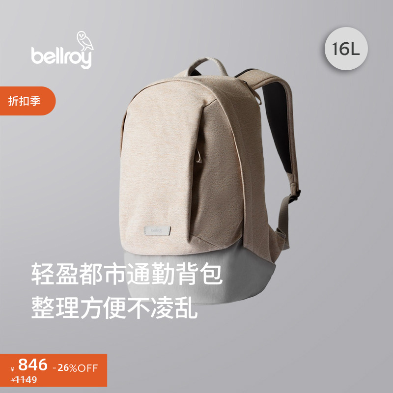 Bellroy16L经典双肩包电脑包