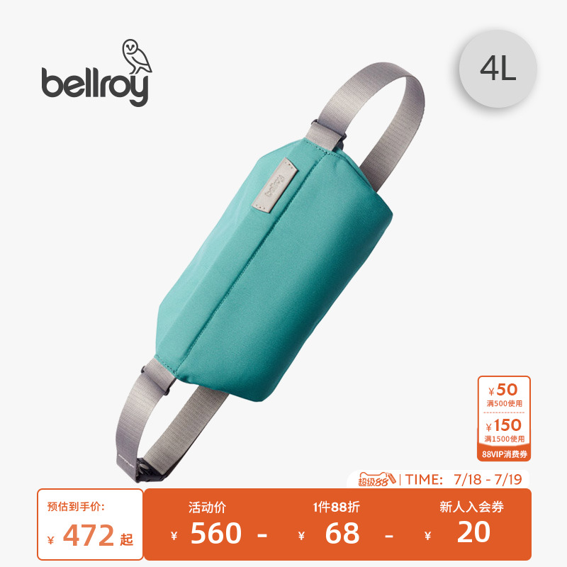 Bellroy4L迷你轻行胸包斜挎包