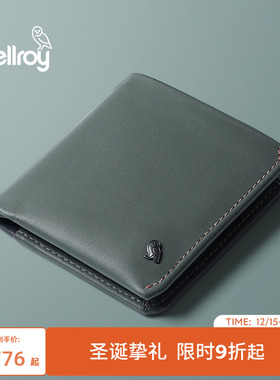Bellroy澳洲Coin Wallet 旅行皮革信用卡片收纳包RFID防盗刷卡包