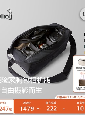 Bellroy澳洲 Venture Sling10L户外运动机能相机包骑行胸包斜挎包