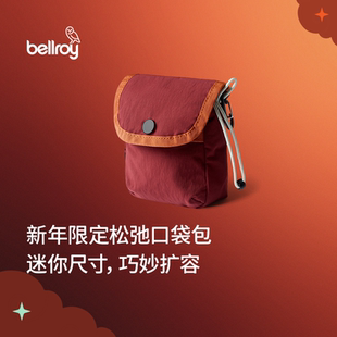 【新年限定】Bellroy澳洲 Cinch Pocket轻量收纳包口袋包便携旅行