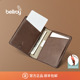 Premium RFID防盗刷卡包钱包 Slim Sleeve 情人节礼物 Bellroy
