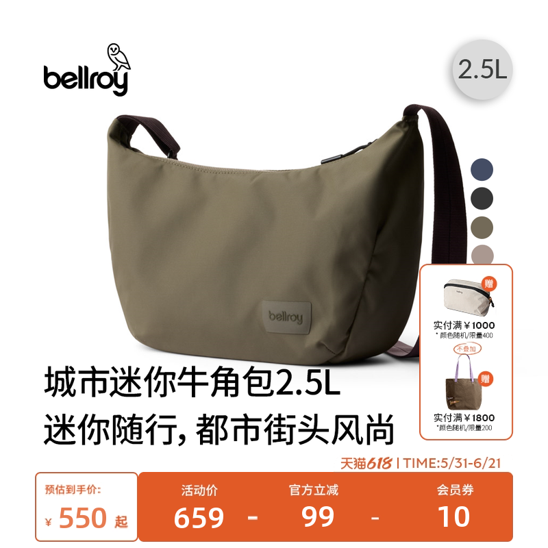 Bellroy澳洲 Laneway Crescent Bag 2.5L 轻便迷你牛角HOBO斜挎包