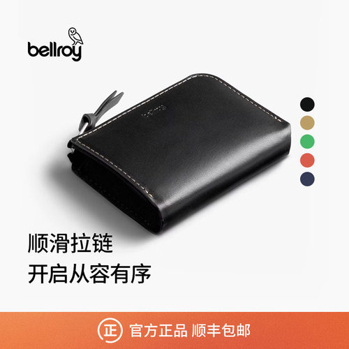 BellroyRFID防盗刷收纳零钱包