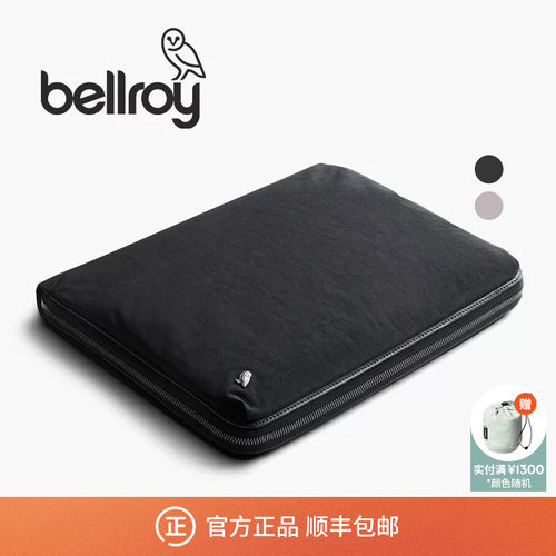 Bellroy商务通勤办公电脑包