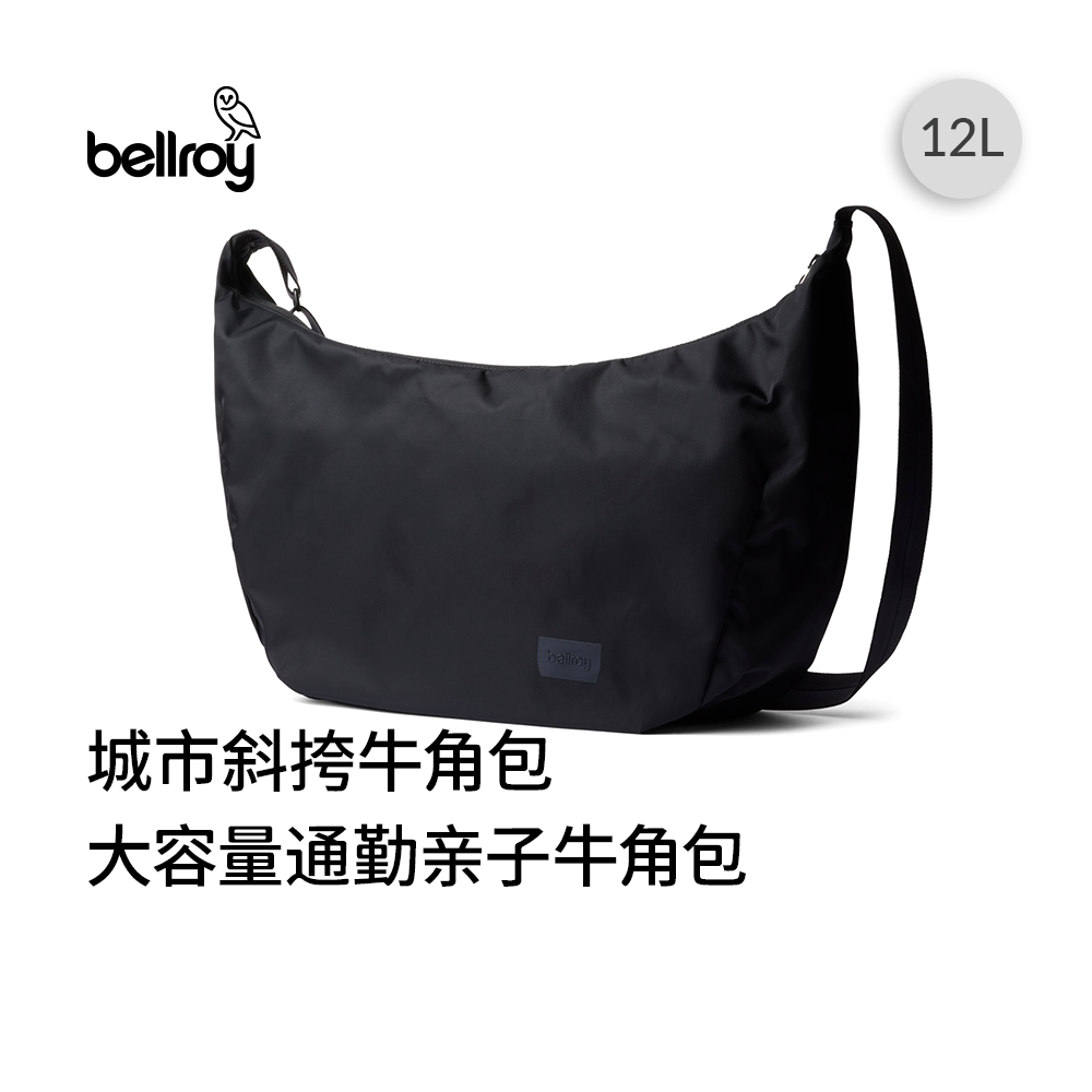 BellroyHOBO包城市牛角包斜挎