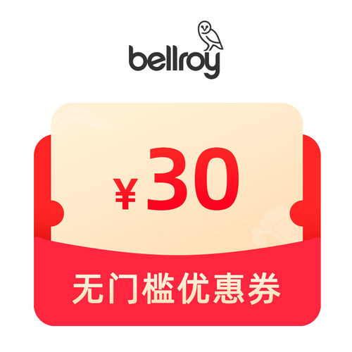 预定大额有价券