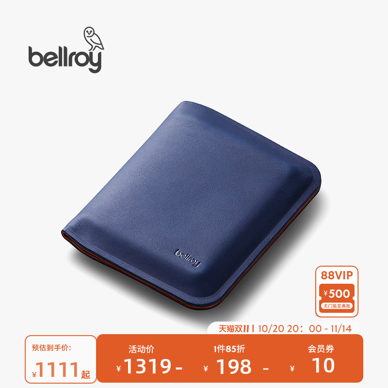 Bellroy简约皮革短夹短款钱包