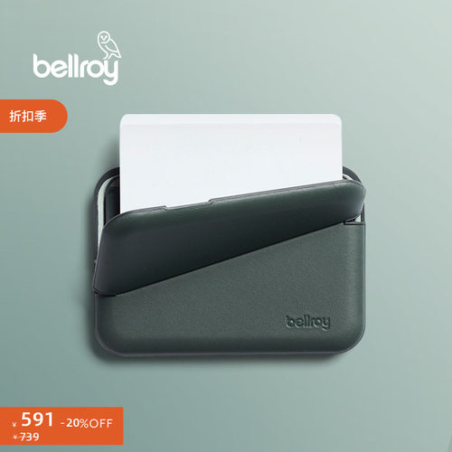 Bellroy小巧防盗刷卡包零钱包