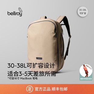 【折扣】Bellroy澳洲 Transit TravelPack户外商旅RFID双肩包书包