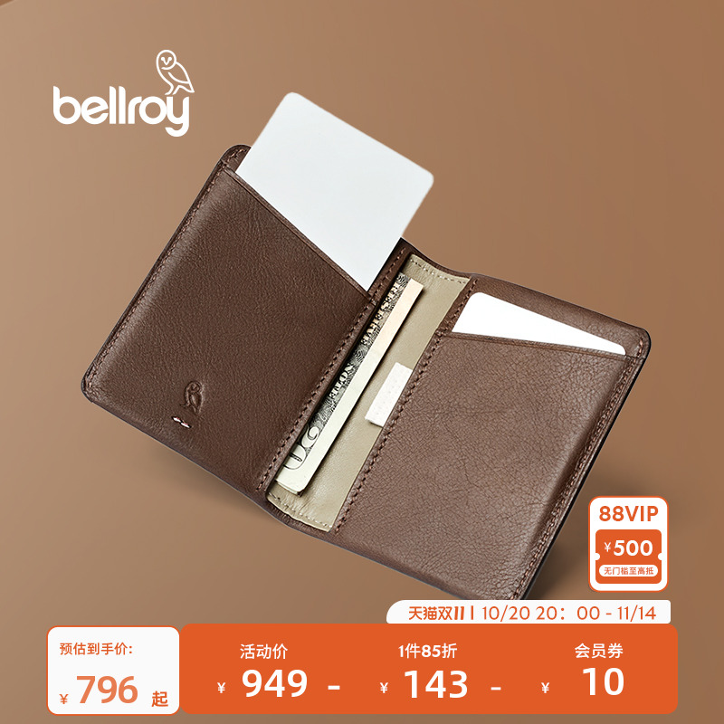 Bellroy纤薄短夹皮革尊贵版卡包