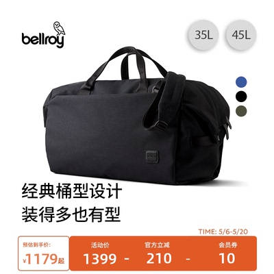 Bellroy旅行出差单肩斜挎圆筒包
