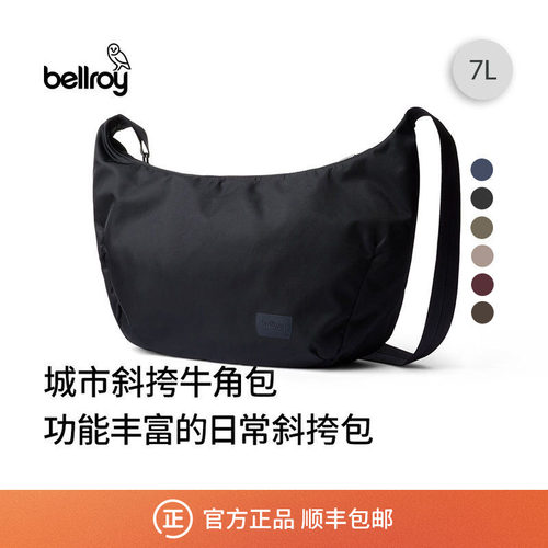 BellroyHOBO包城市牛角包斜挎