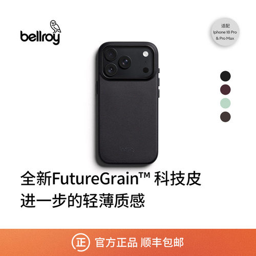 Bellroy苹果iPhone18pro手机壳