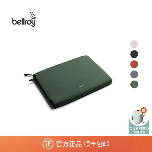 Bellroy轻量笔电保护套收纳包