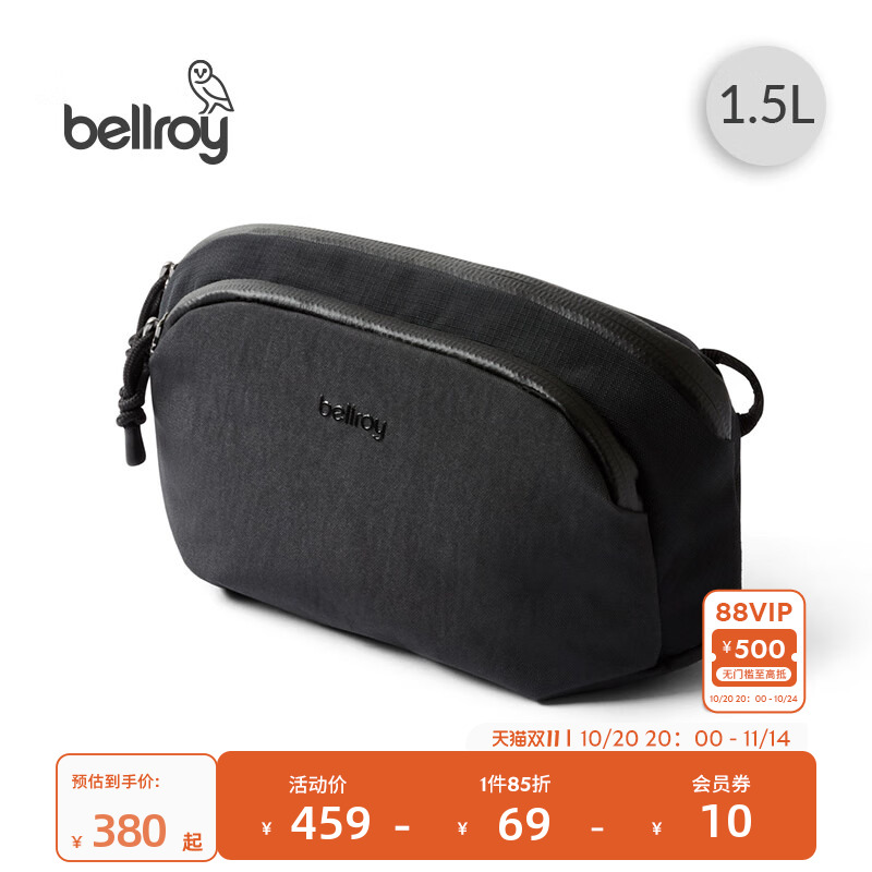 Bellroy1.5L户外运动收纳包