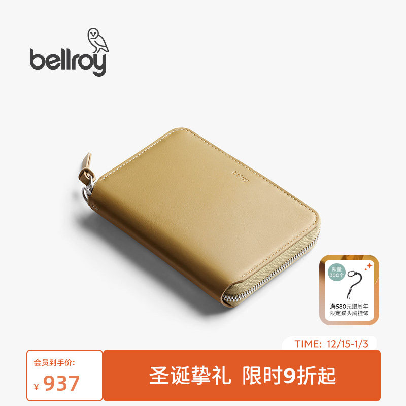 Bellroy简约通勤短夹钱包卡包
