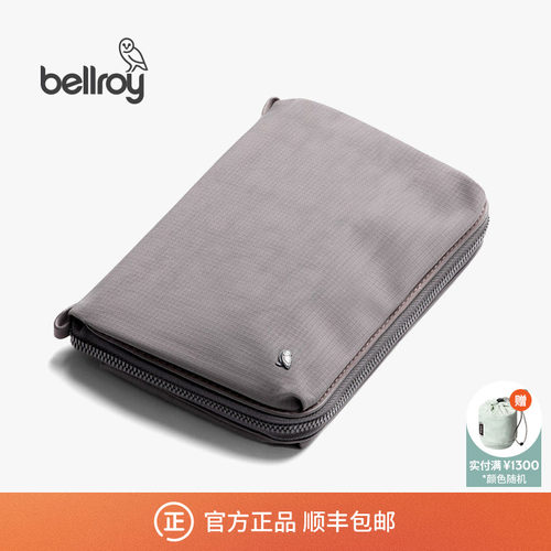 Bellroy配件数码数据线收纳包