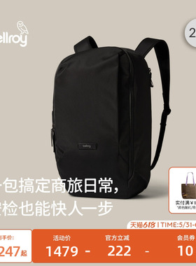 父亲节礼物 Bellroy澳洲 Transit Workpack 20L 户外双肩包电脑包