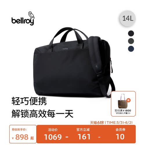 Bellroy邮差包斜挎公文包电脑包