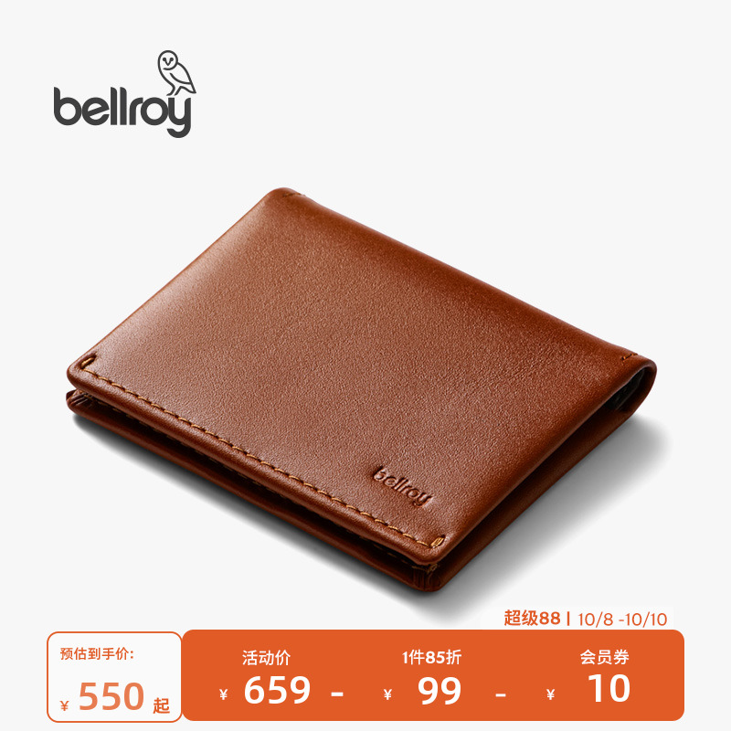 Bellroy轻薄皮革短夹钱包零钱包