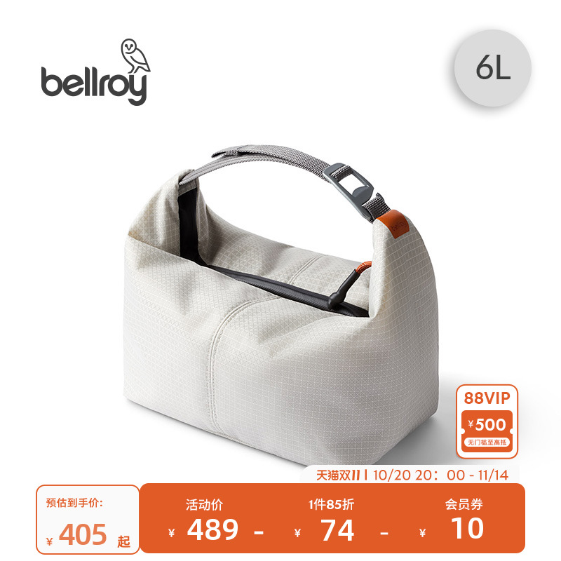 Bellroy6L轻行户外保冷手提包