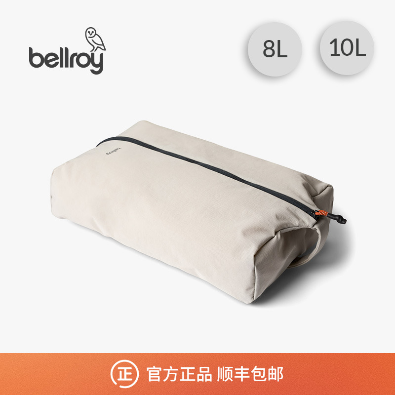Bellroy轻便收纳包便携