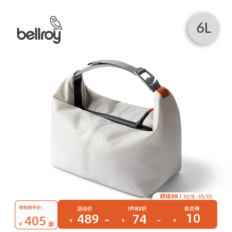 Bellroy6L轻行户外保冷手提包
