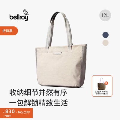 Bellroy商务通勤办公双肩电脑包
