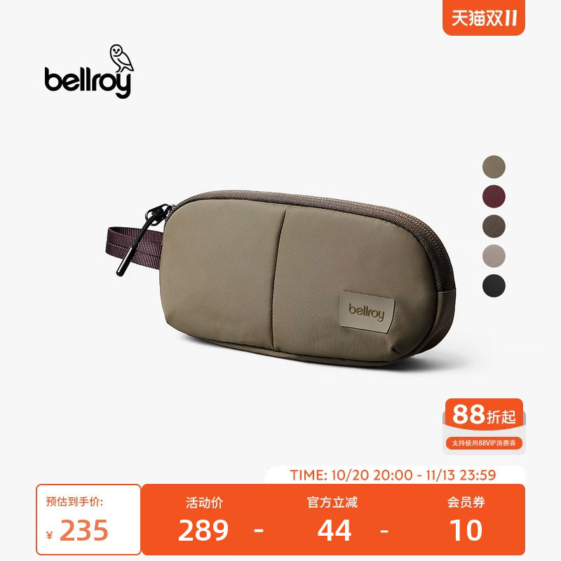 双十一Bellroy澳洲 Laneway Sunglasses Pouch多功能墨镜收纳包挂