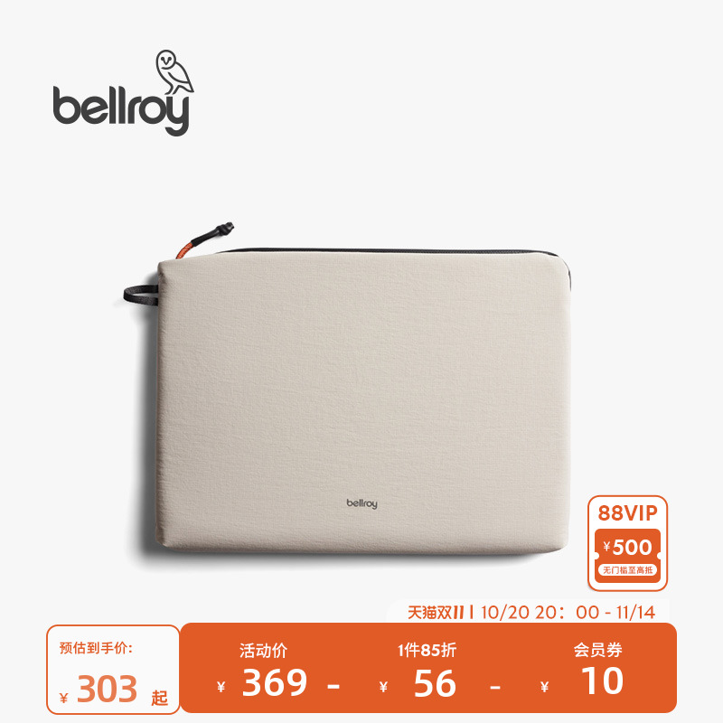 Bellroy轻行笔电保护套收纳包