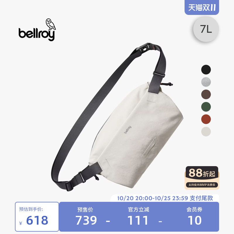 双11预售 Bellroy澳洲 Lite Sling 7L轻量通勤骑行胸包磁吸斜挎包